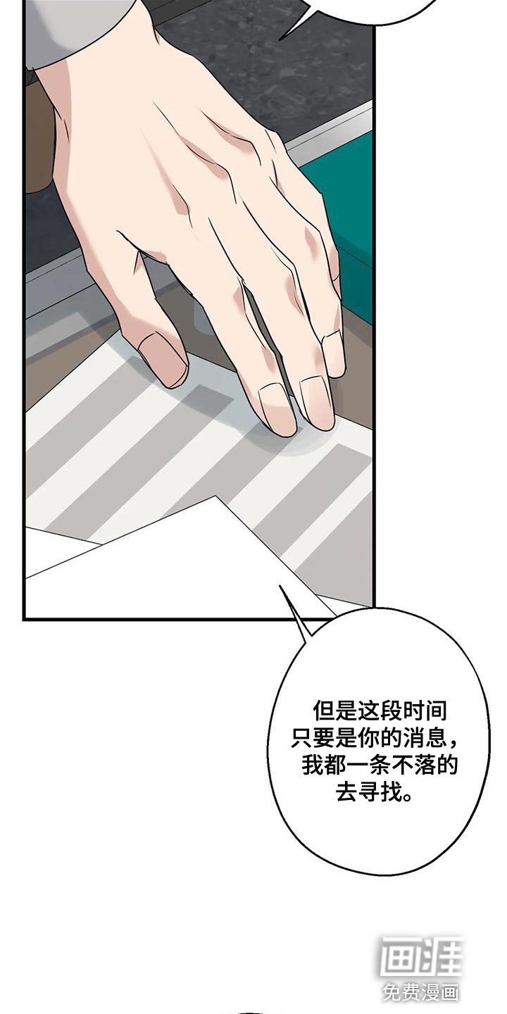 第67章：家人