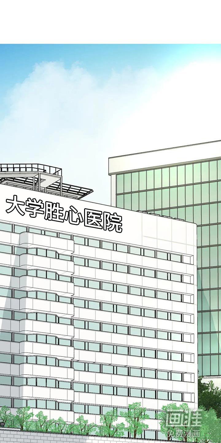 第68章：恩人