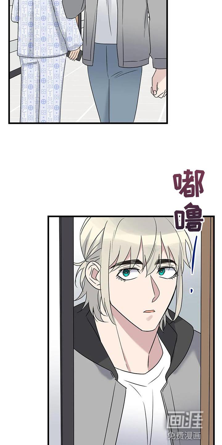 第68章：恩人
