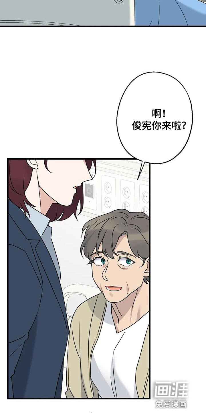 第68章：恩人