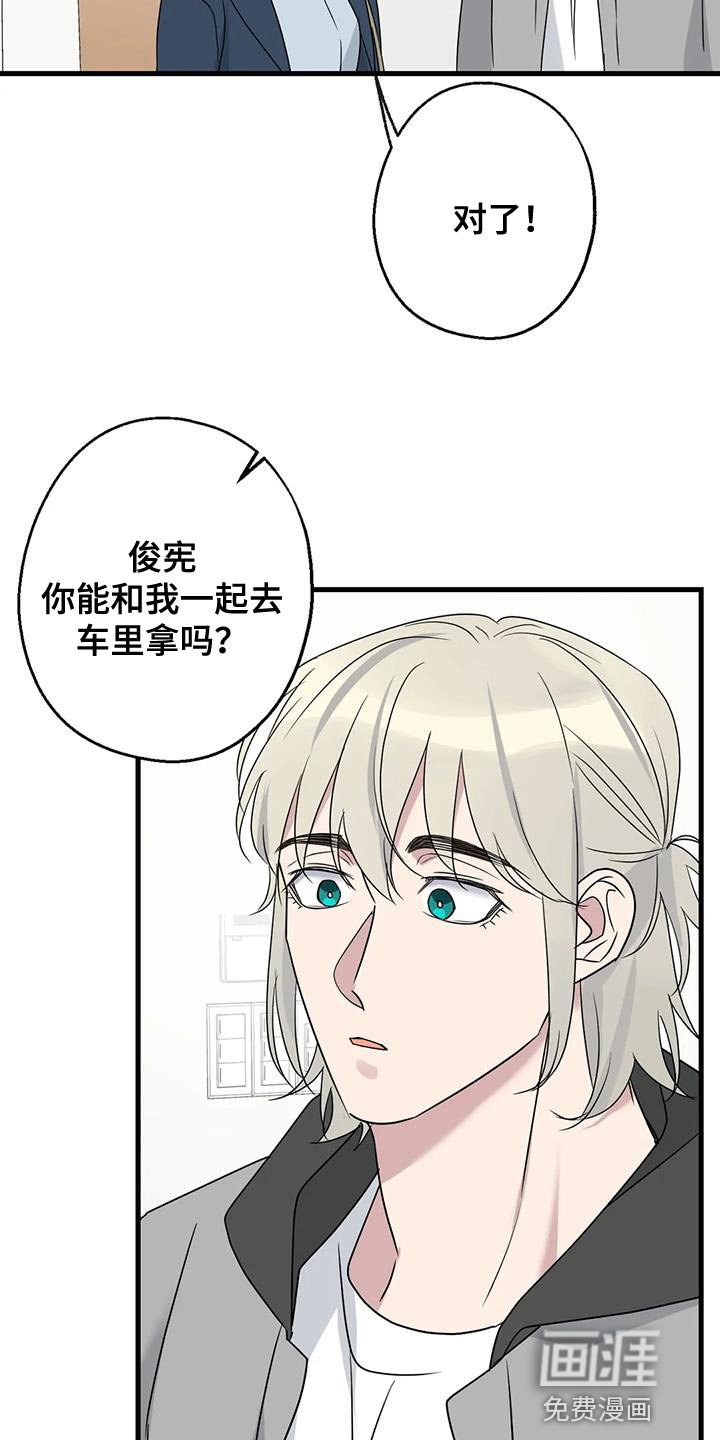 第68章：恩人