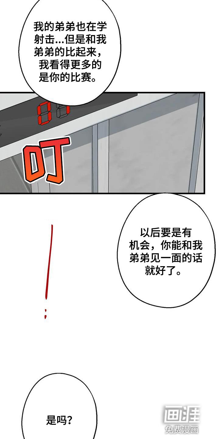 第68章：恩人