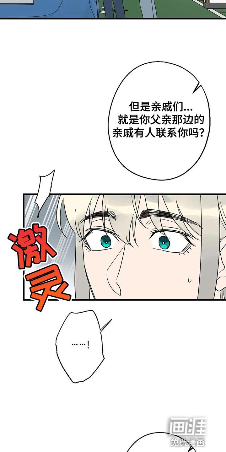 第68章：恩人