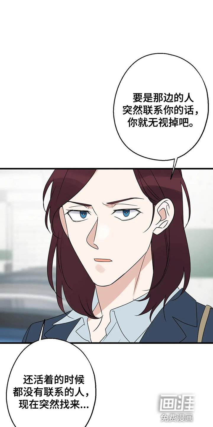 第68章：恩人