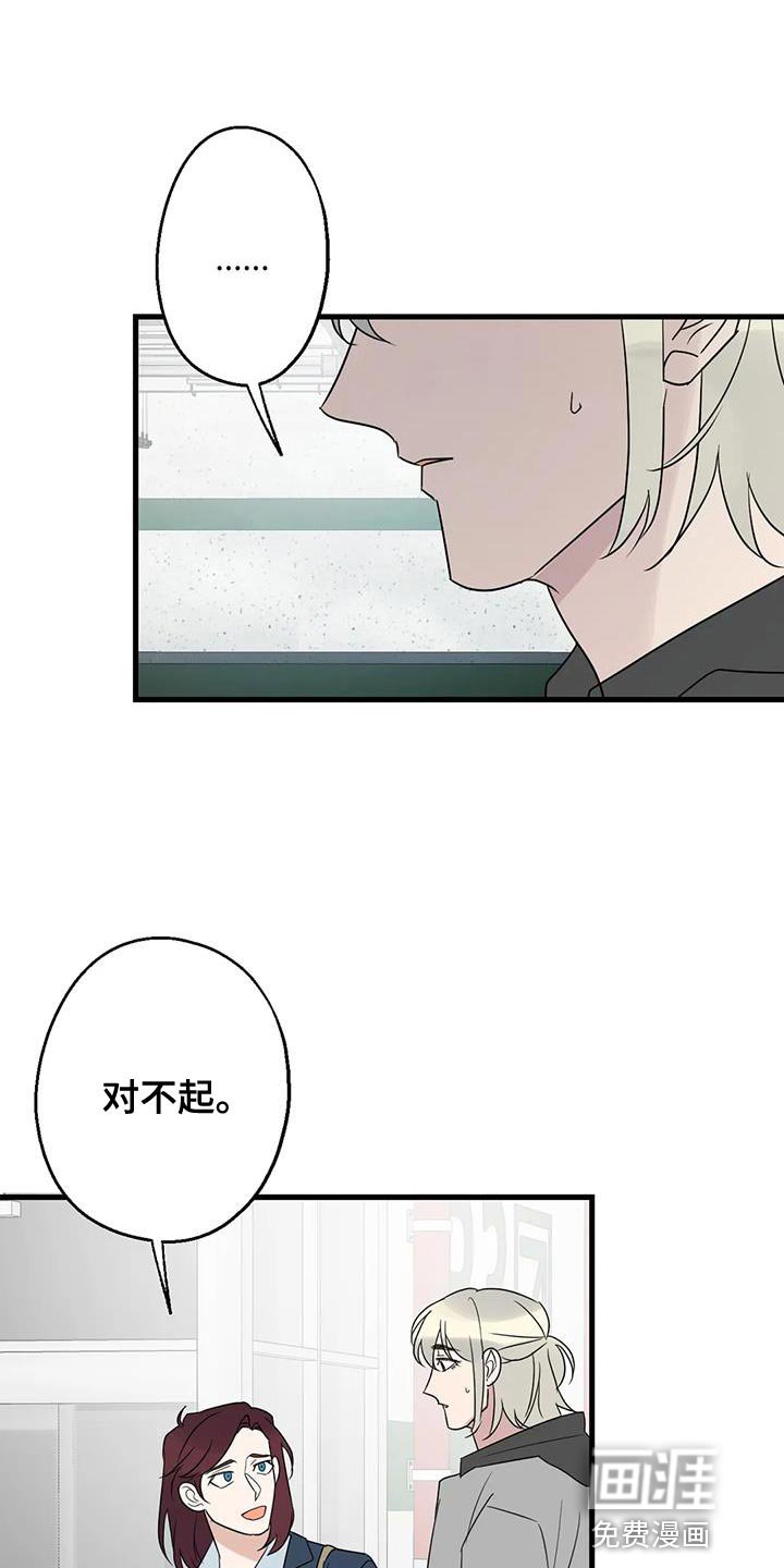 第68章：恩人