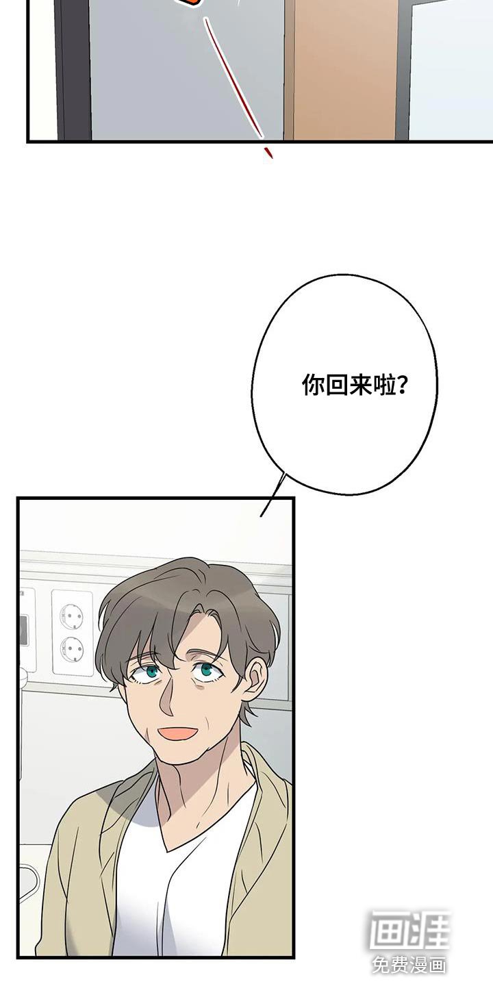 第68章：恩人