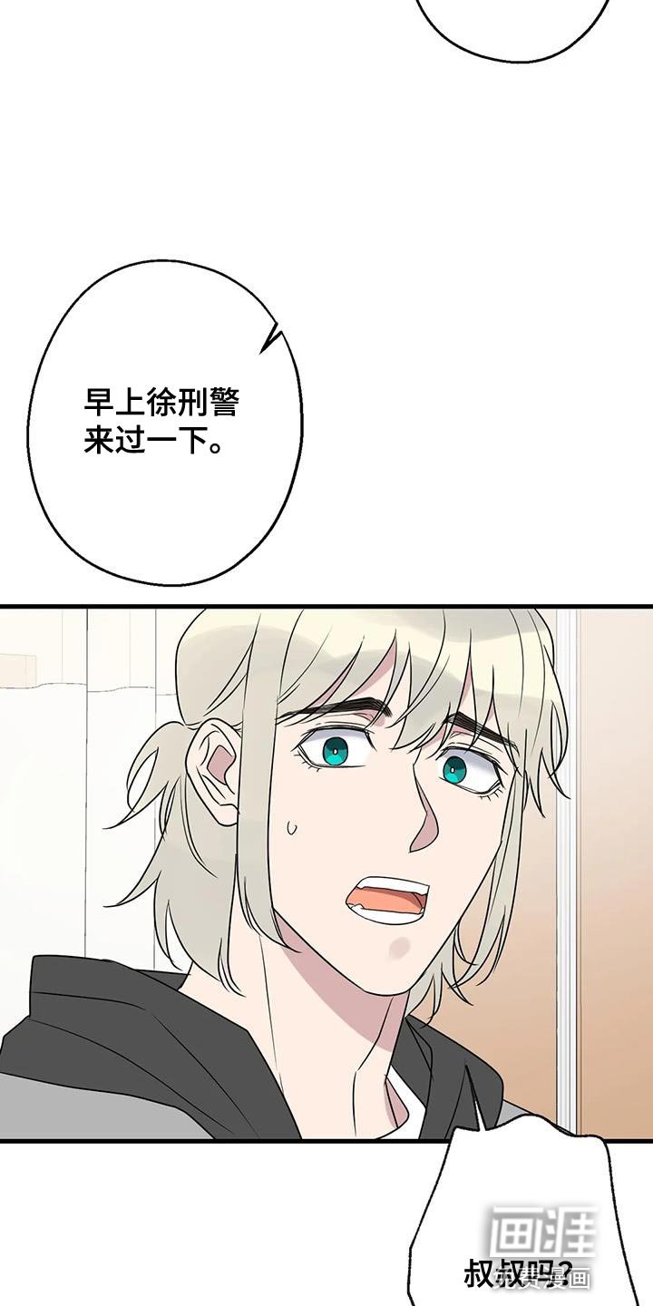 第68章：恩人