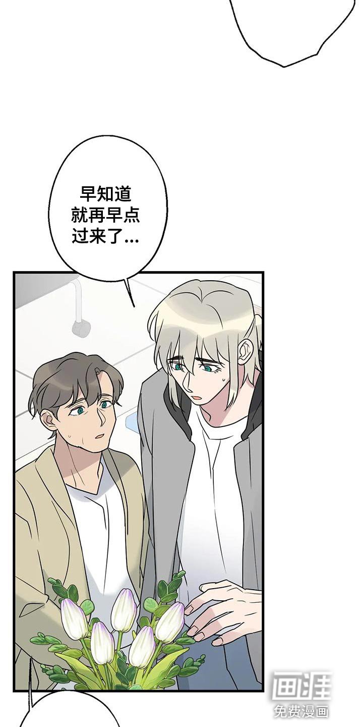 第68章：恩人