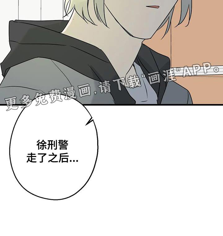 第68章：恩人