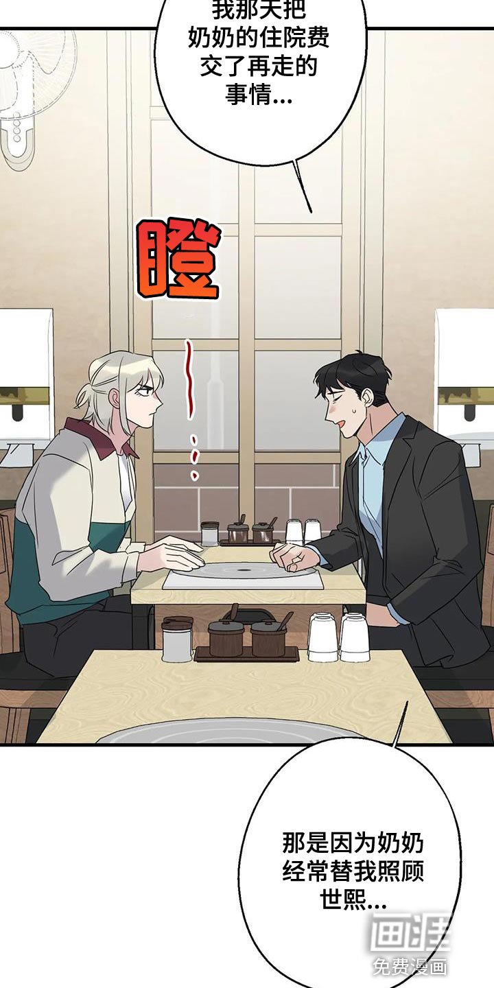第69章：条件