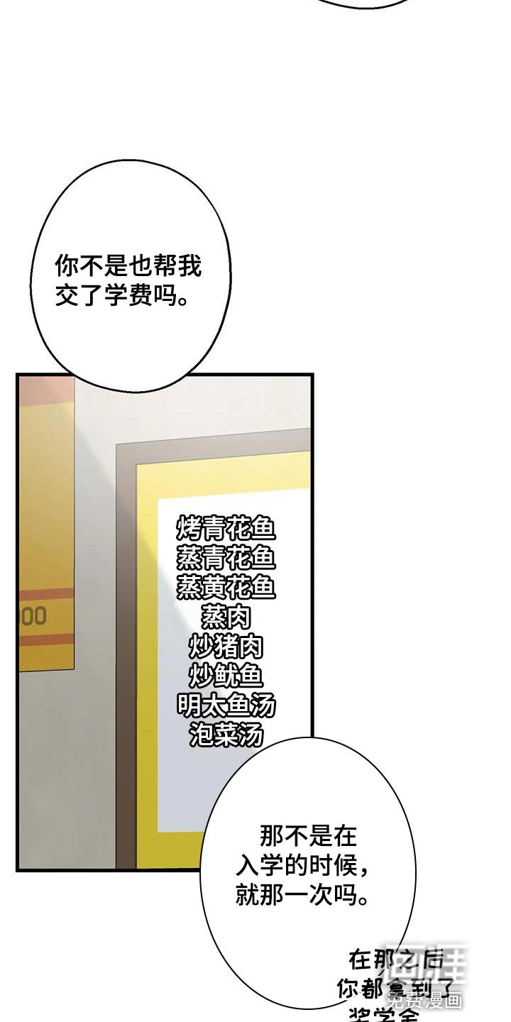 第69章：条件