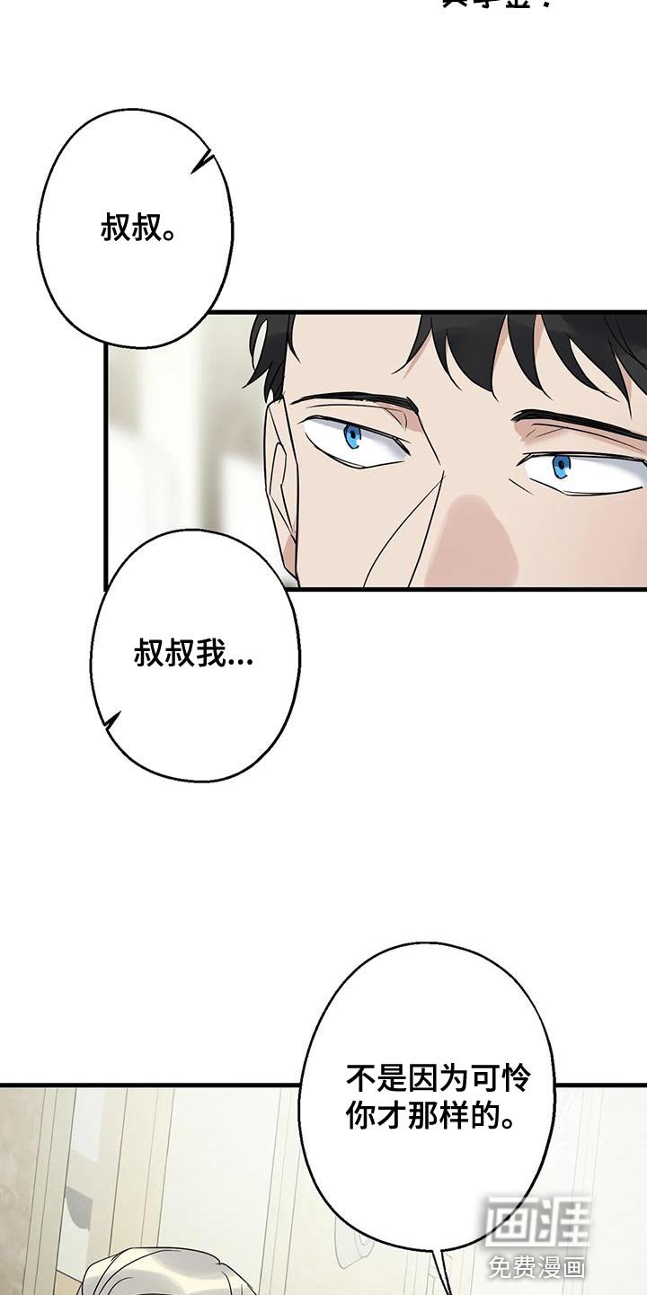 第69章：条件