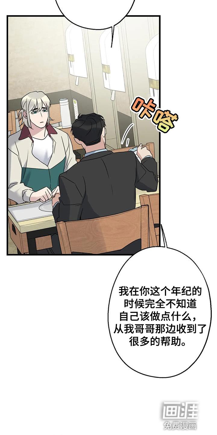 第69章：条件