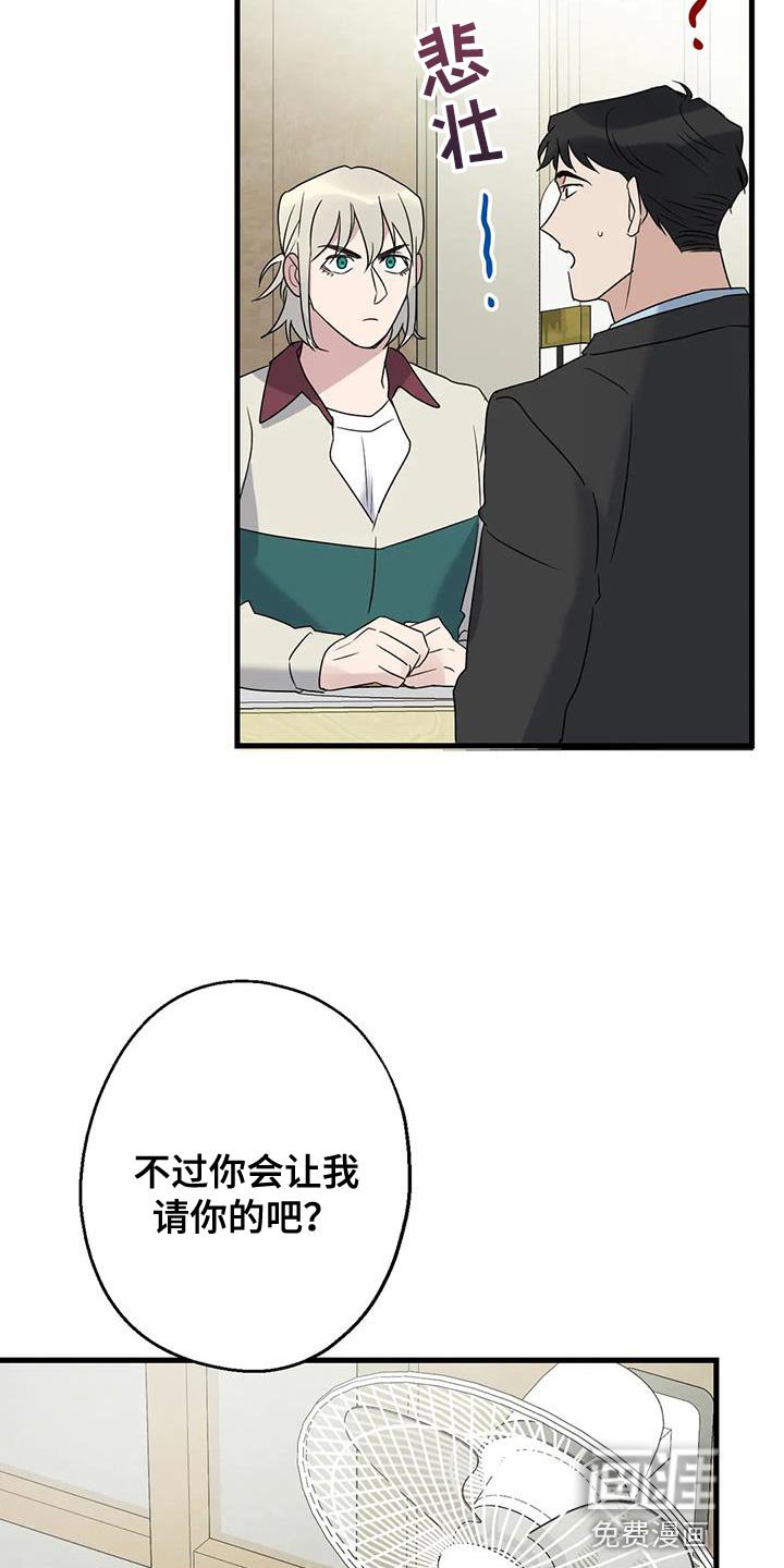 第69章：条件