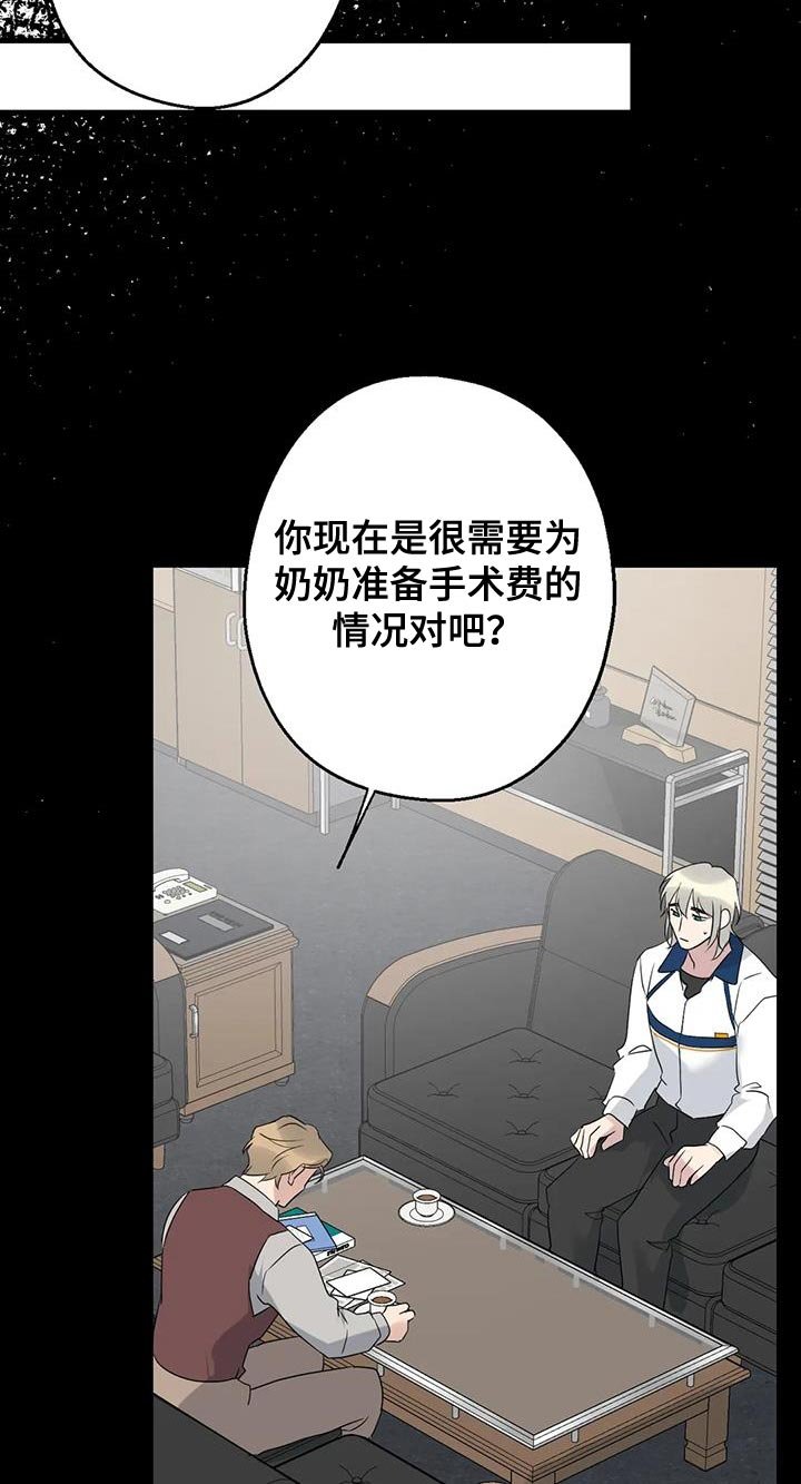 第69章：条件