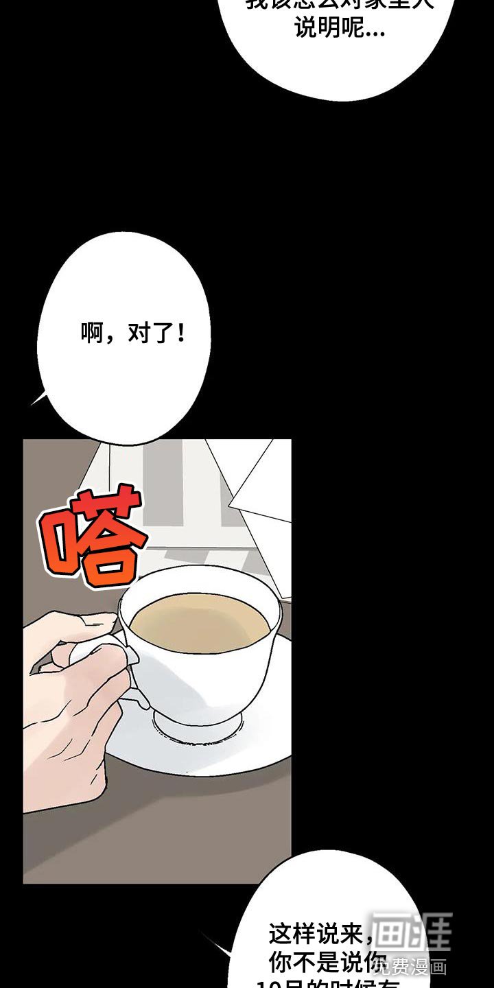 第69章：条件