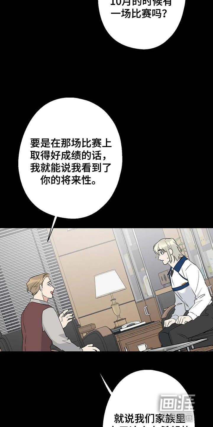 第69章：条件