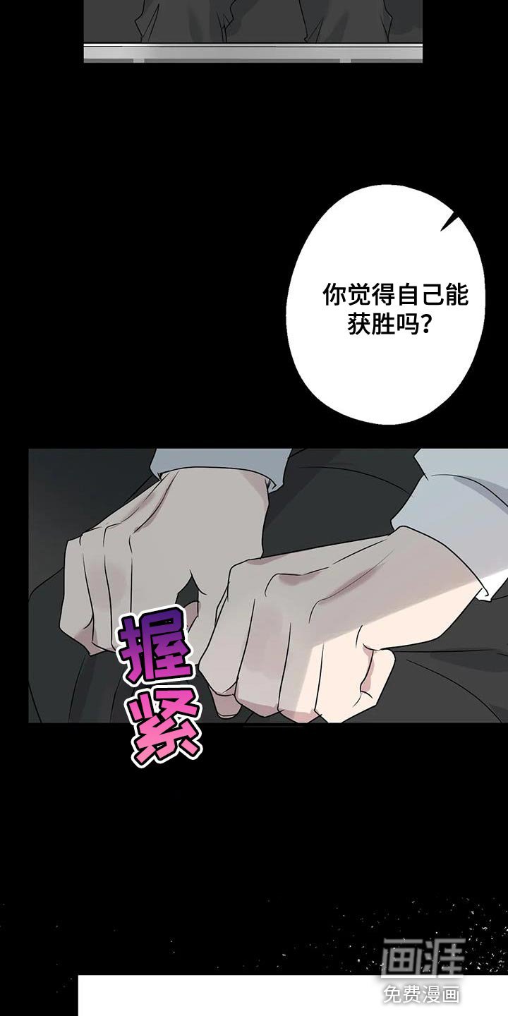 第69章：条件