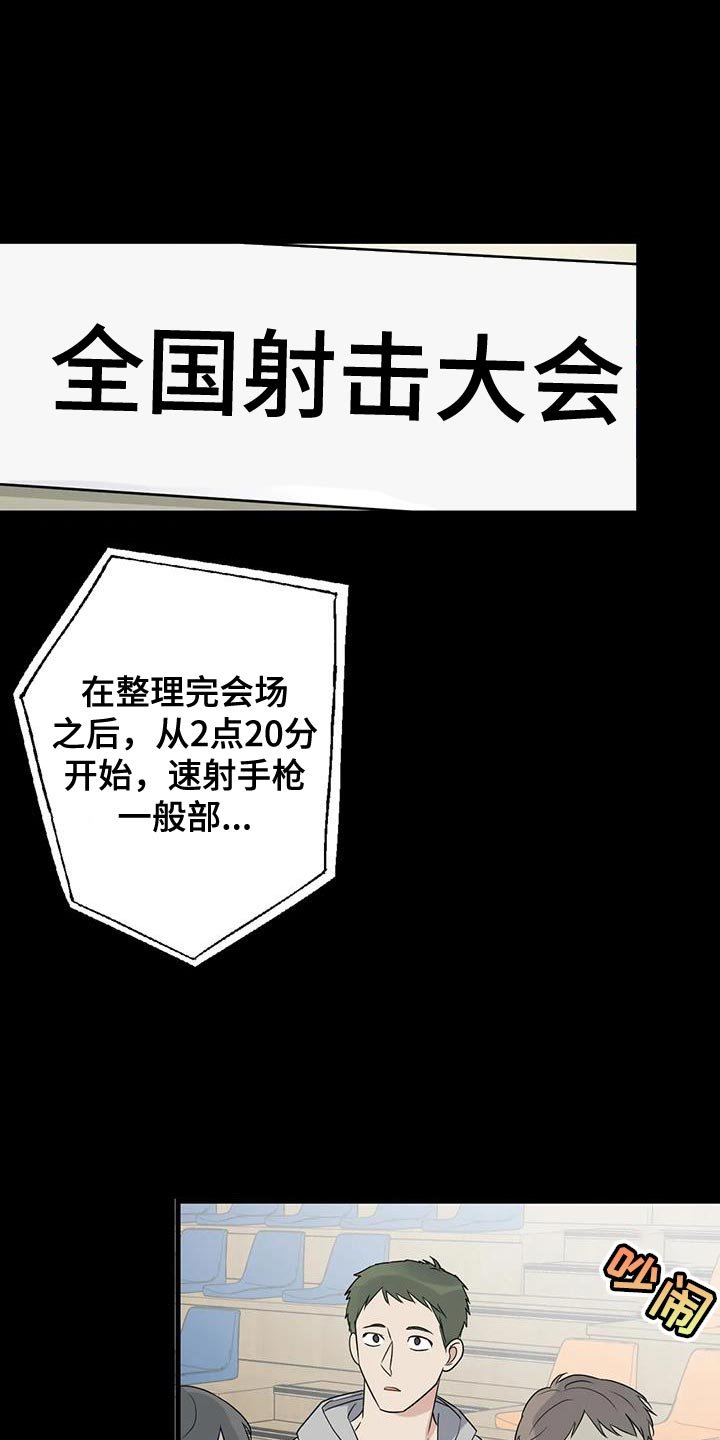 第70章：唯一的希望