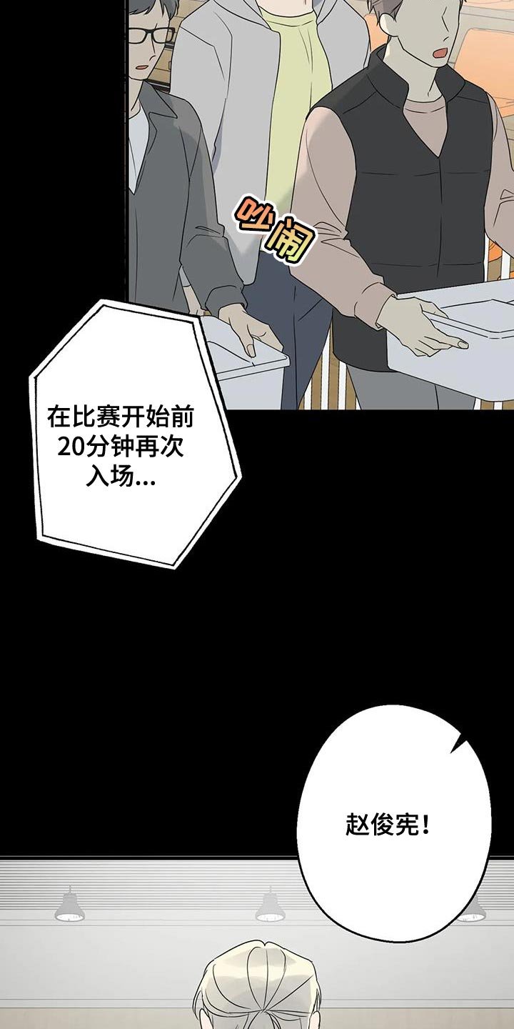 第70章：唯一的希望