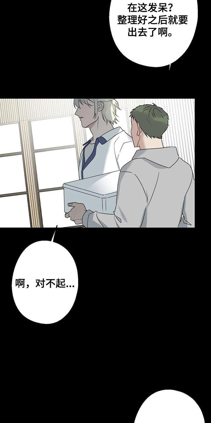第70章：唯一的希望
