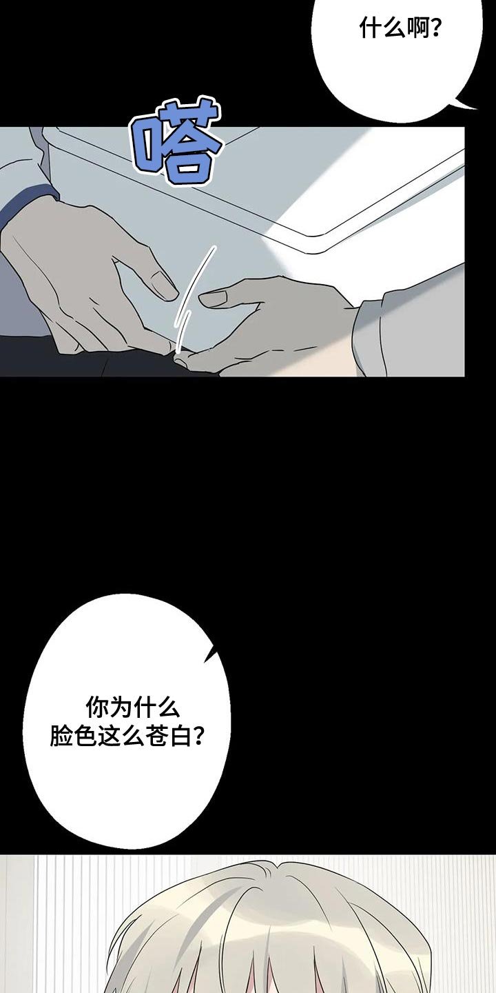 第70章：唯一的希望