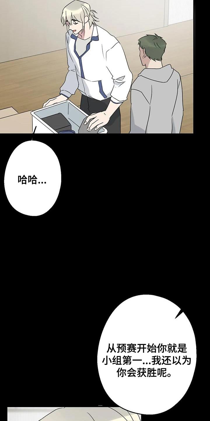 第70章：唯一的希望