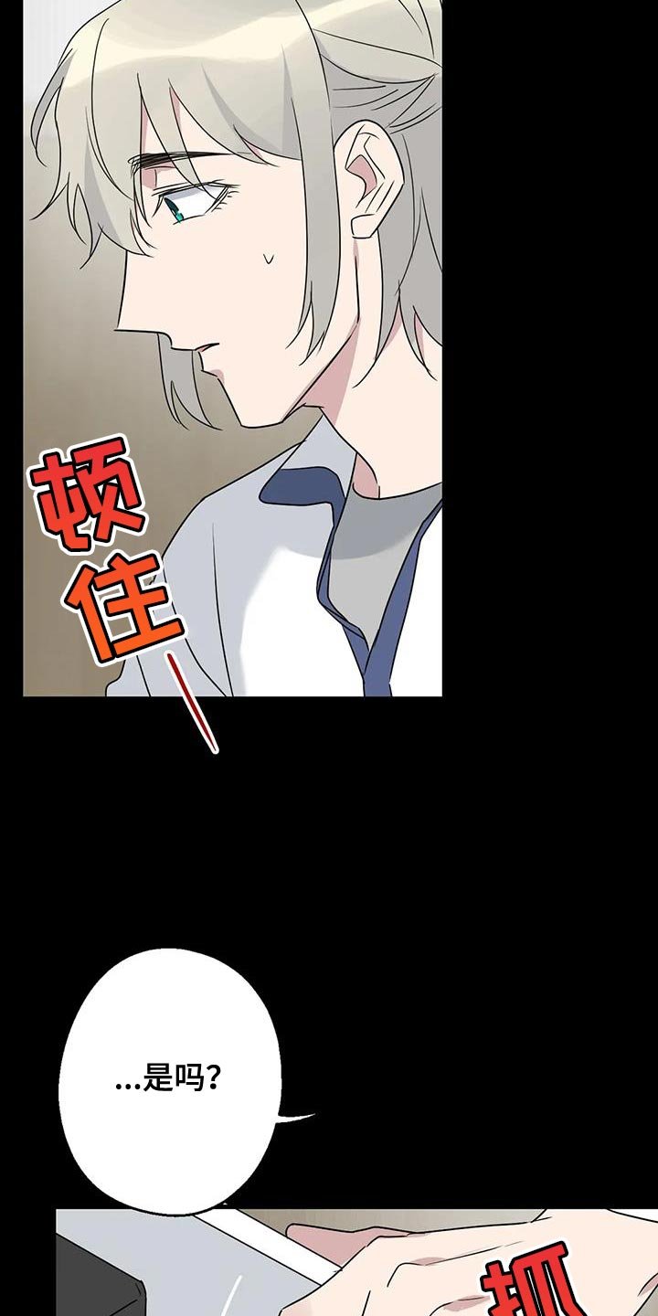 第70章：唯一的希望