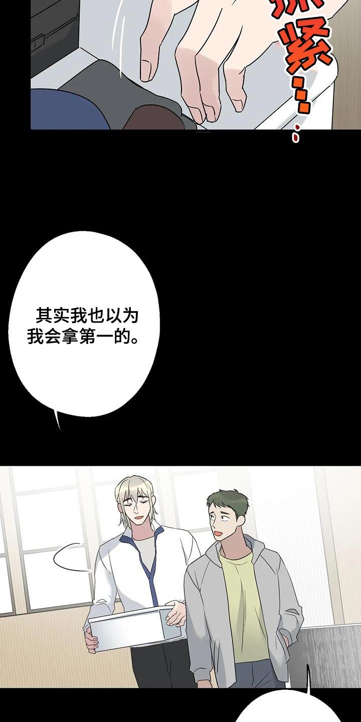 第70章：唯一的希望