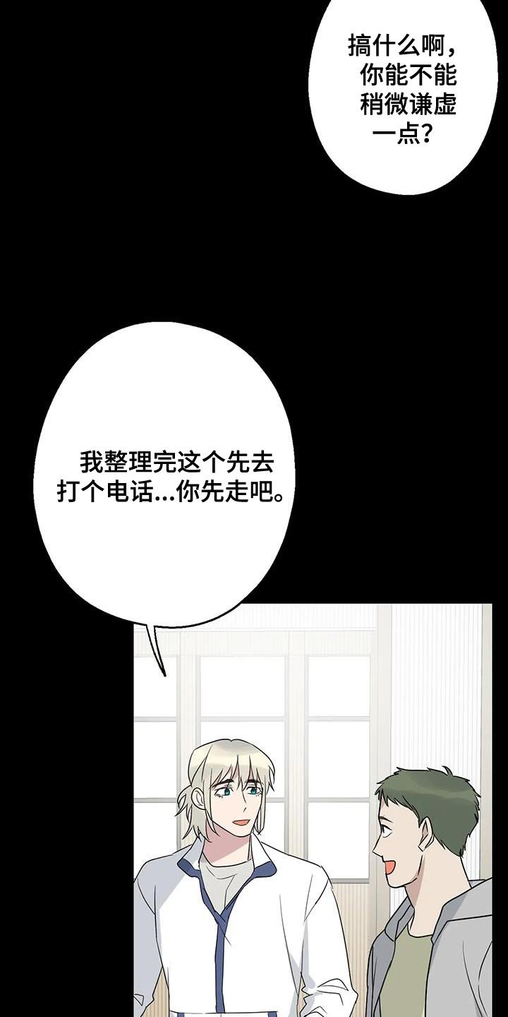 第70章：唯一的希望