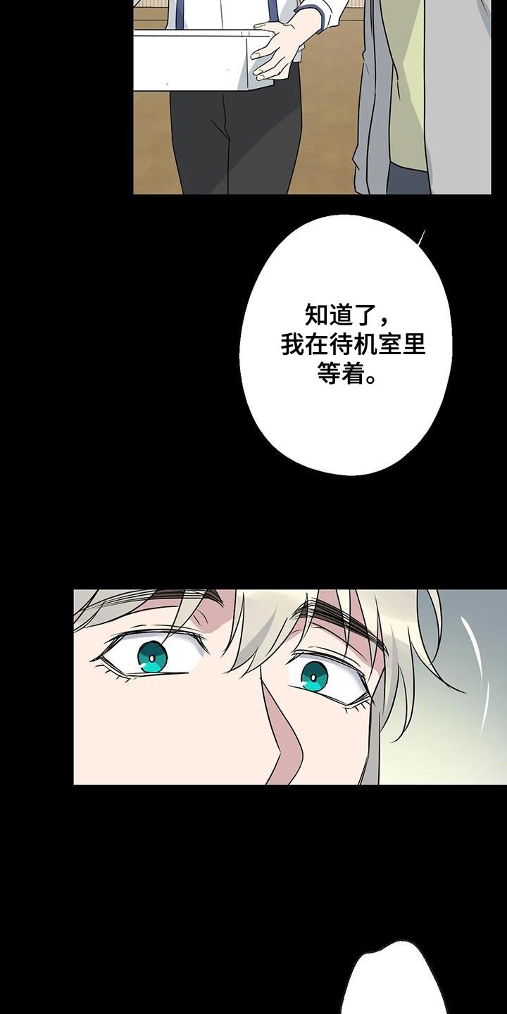 第70章：唯一的希望