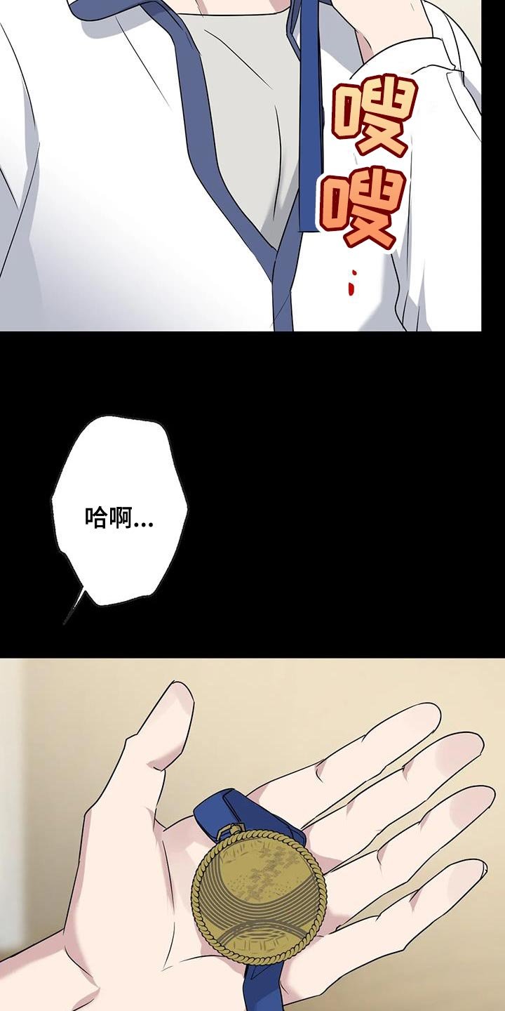 第70章：唯一的希望