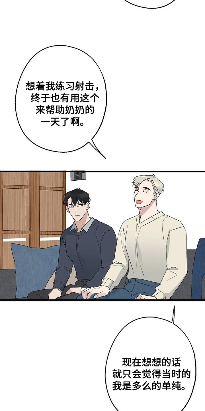 第70章：唯一的希望