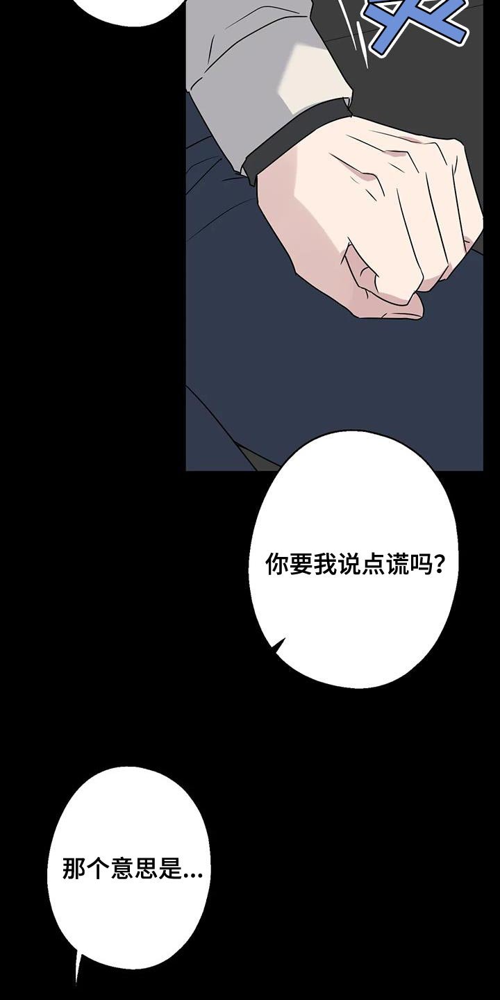 第70章：唯一的希望