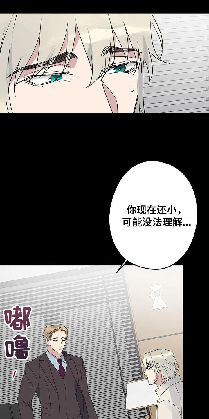 第70章：唯一的希望