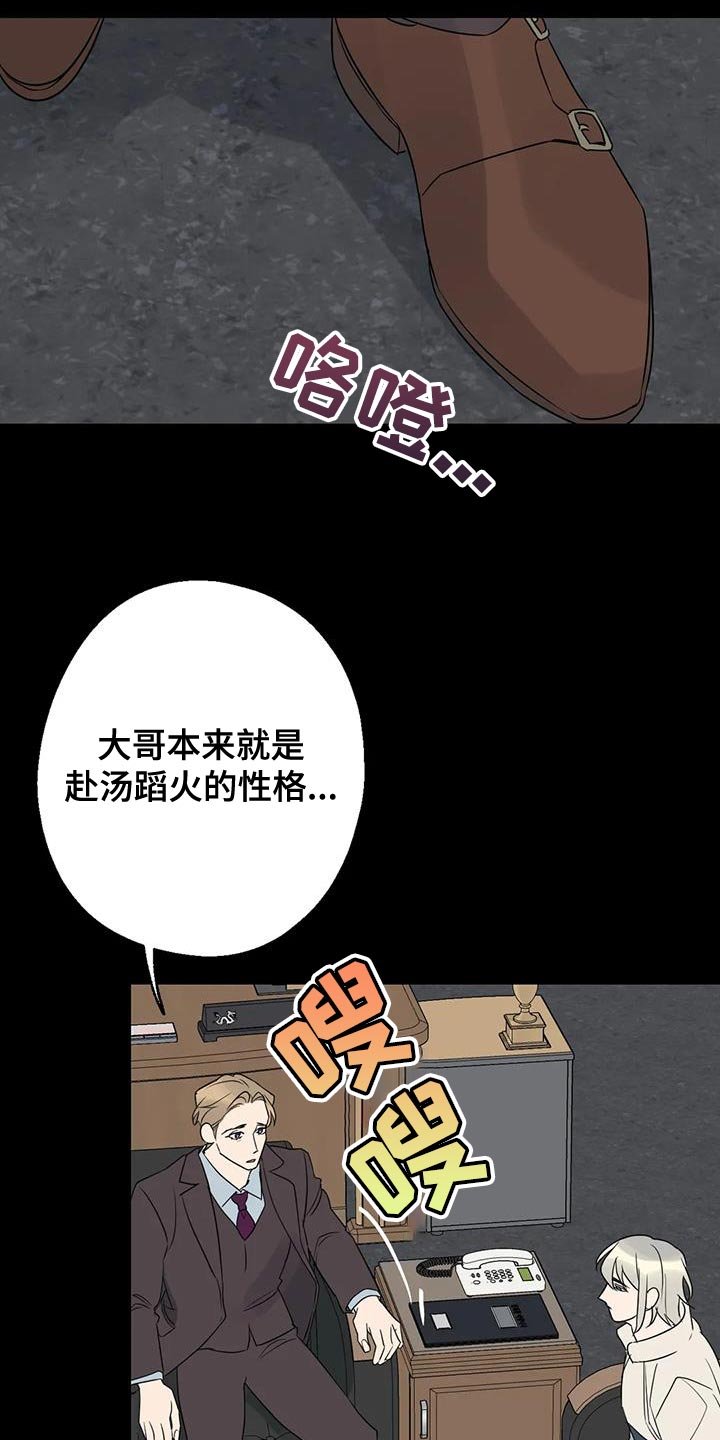 第70章：唯一的希望