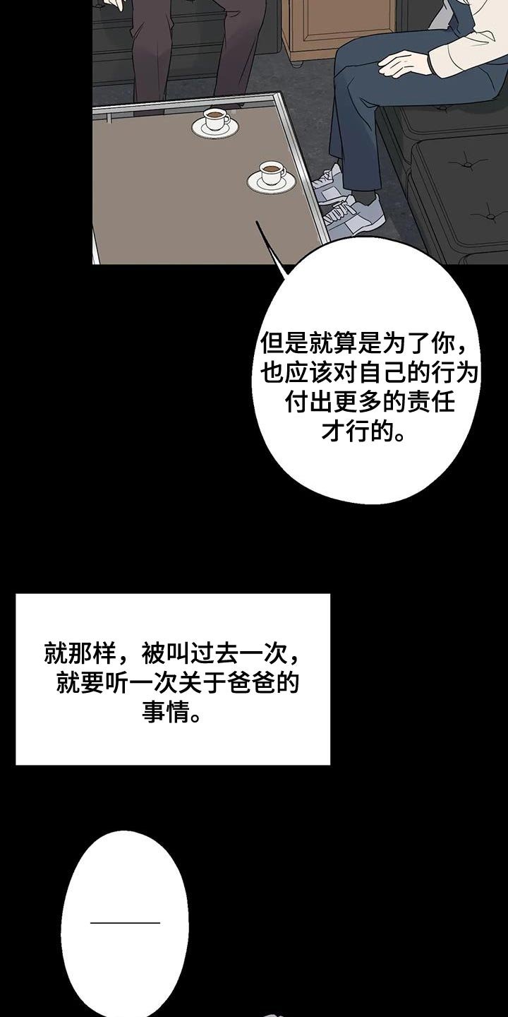 第70章：唯一的希望