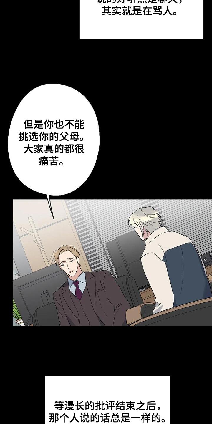 第70章：唯一的希望