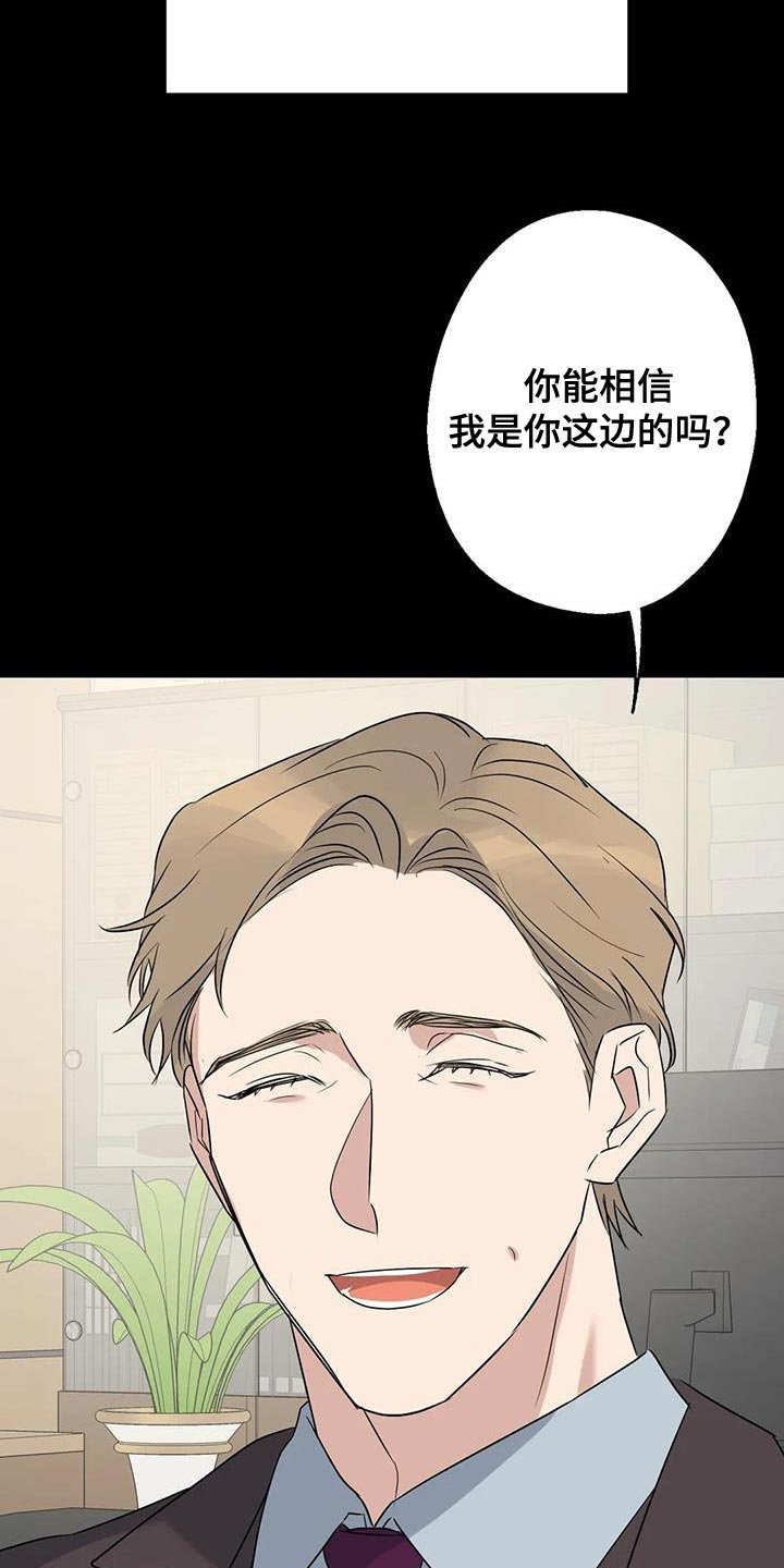 第70章：唯一的希望