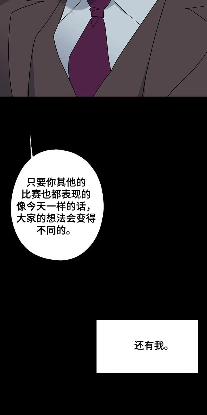 第70章：唯一的希望