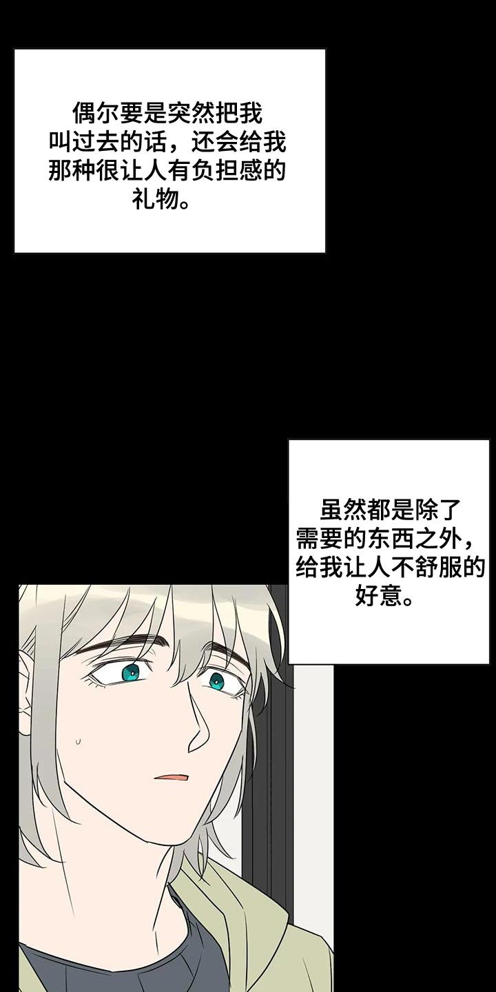 第70章：唯一的希望