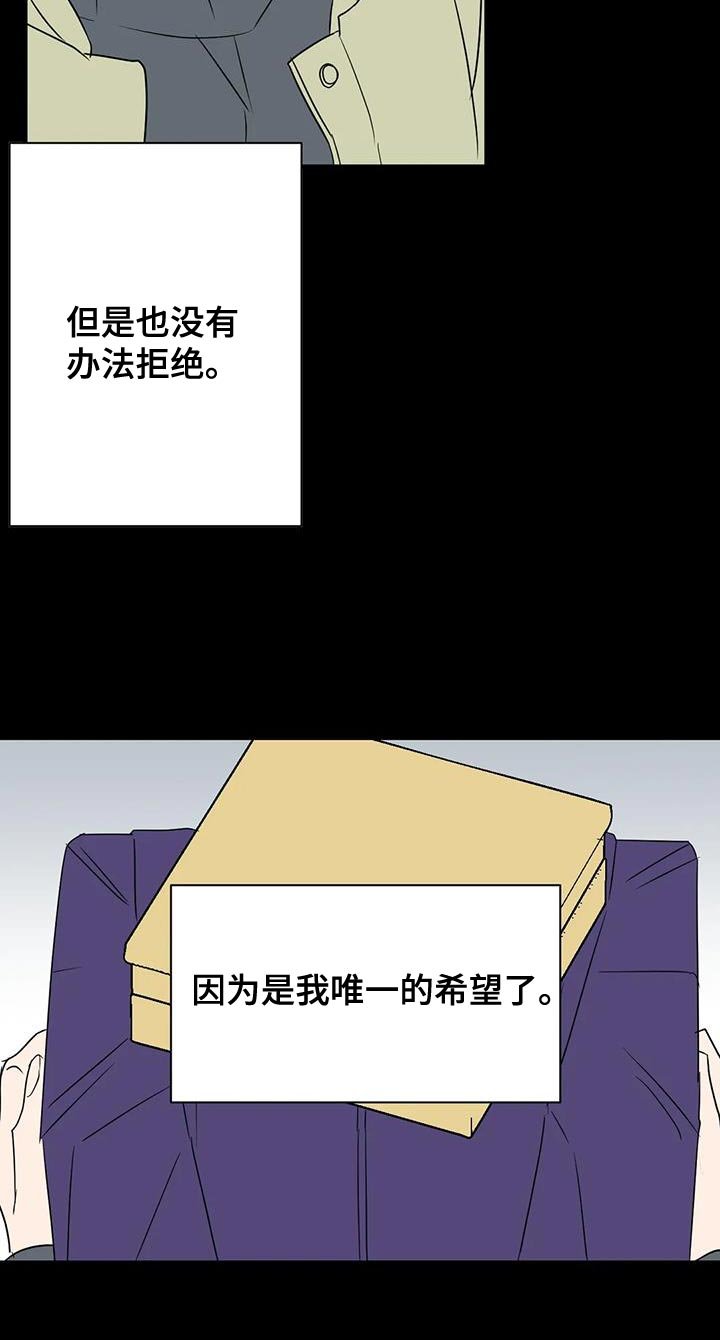 第70章：唯一的希望