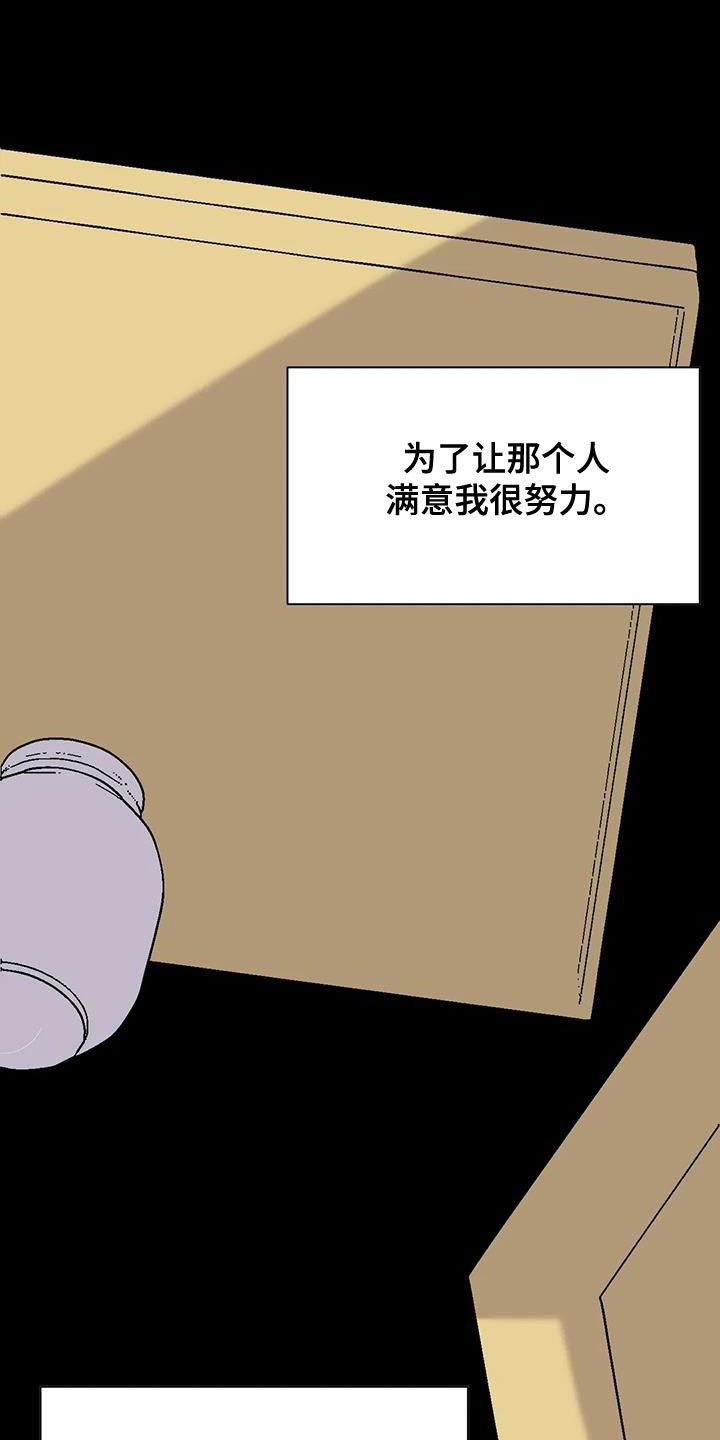 第71章：想说的话是什么？