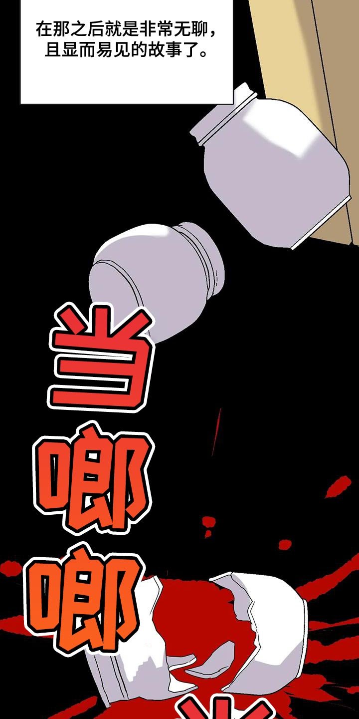 第71章：想说的话是什么？