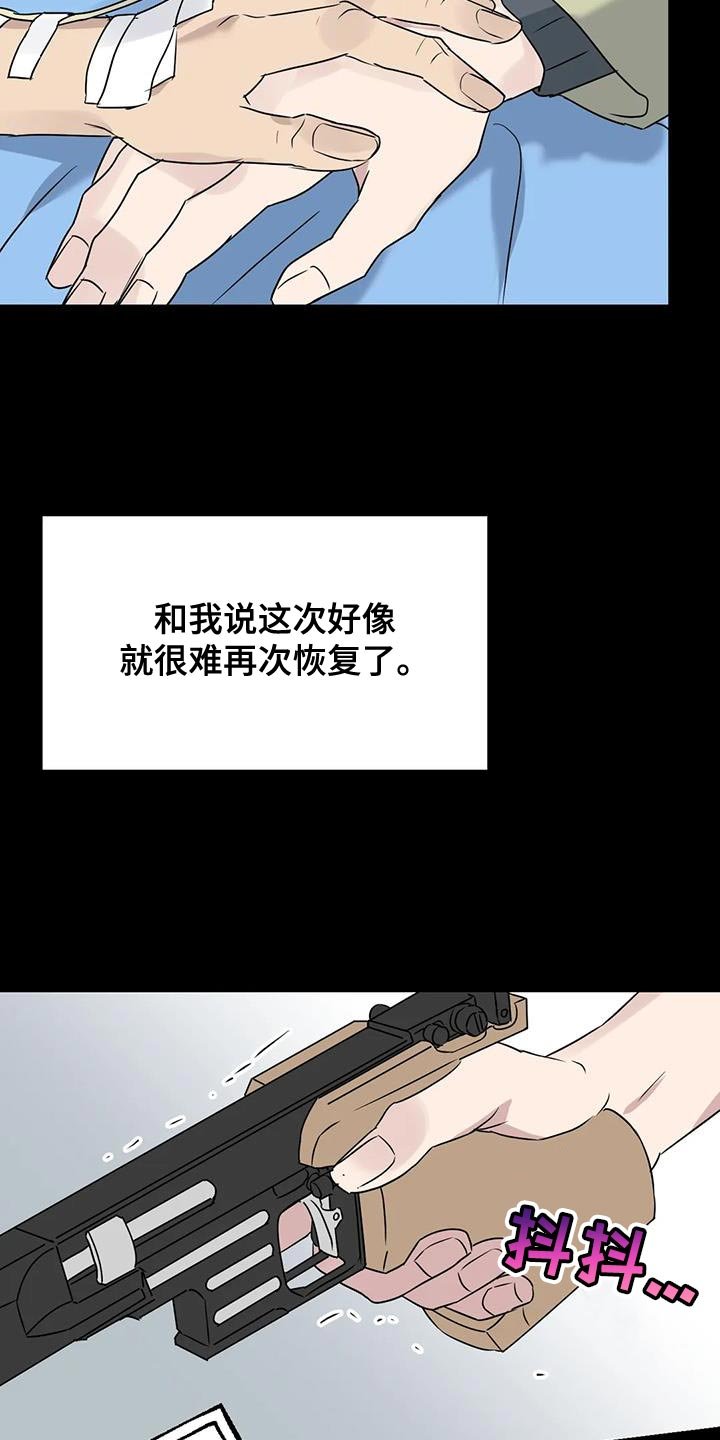 第71章：想说的话是什么？