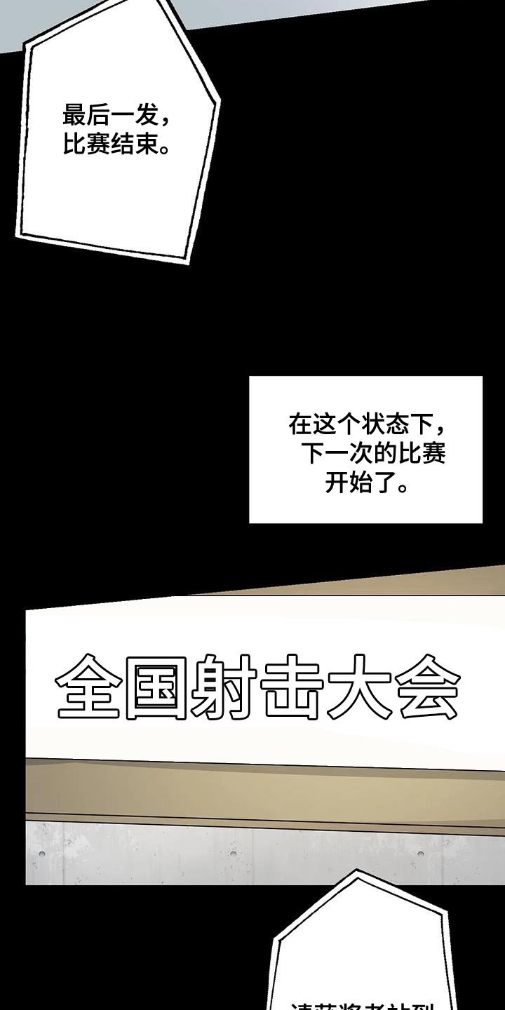 第71章：想说的话是什么？