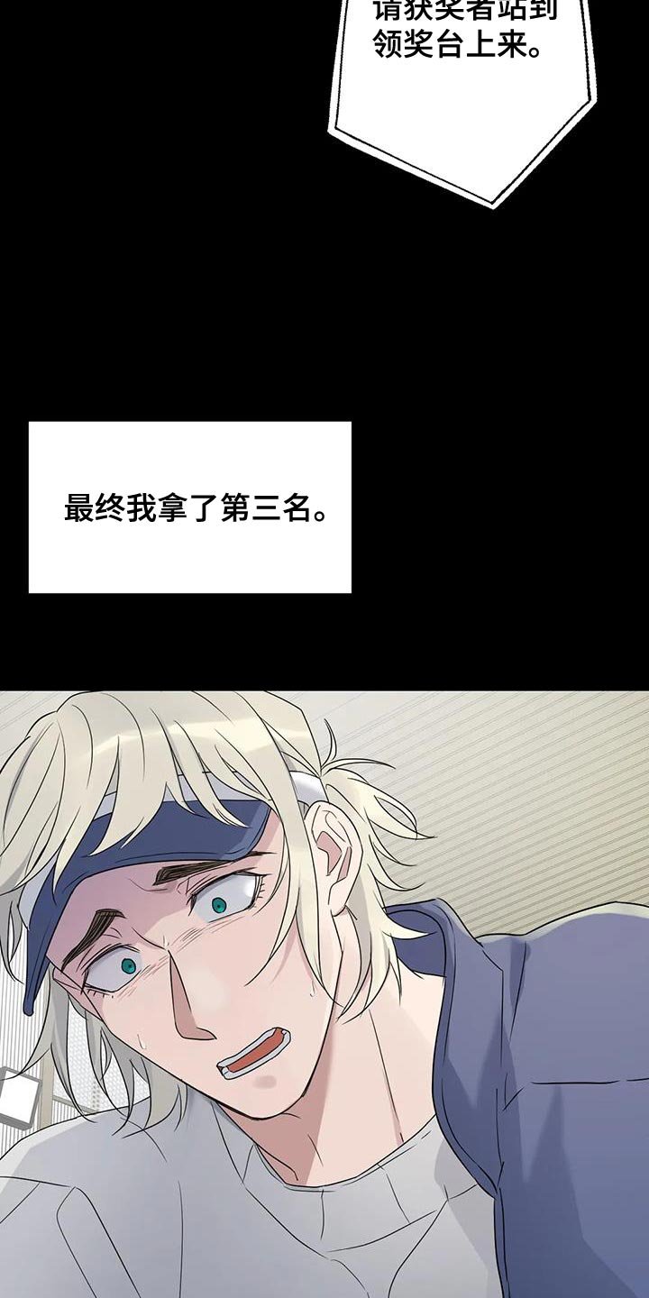 第71章：想说的话是什么？