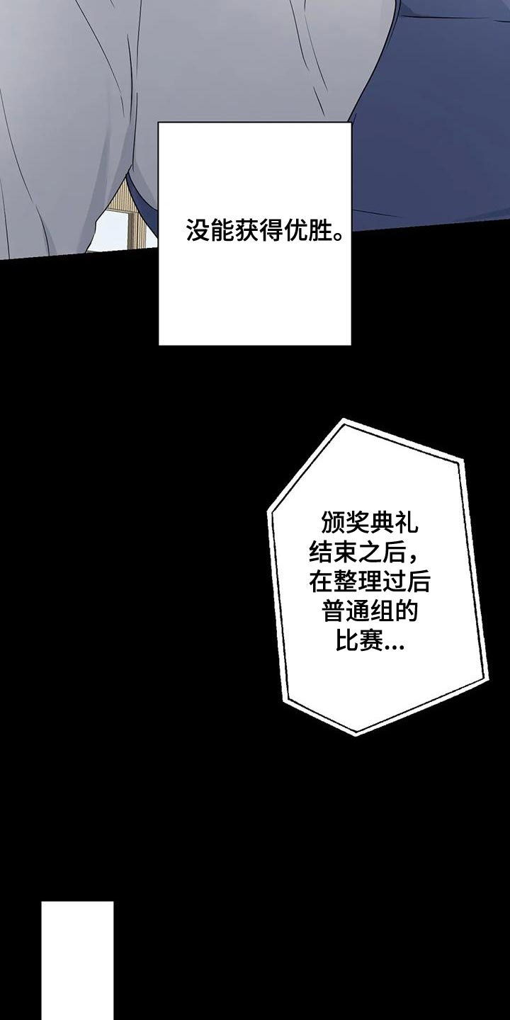 第71章：想说的话是什么？