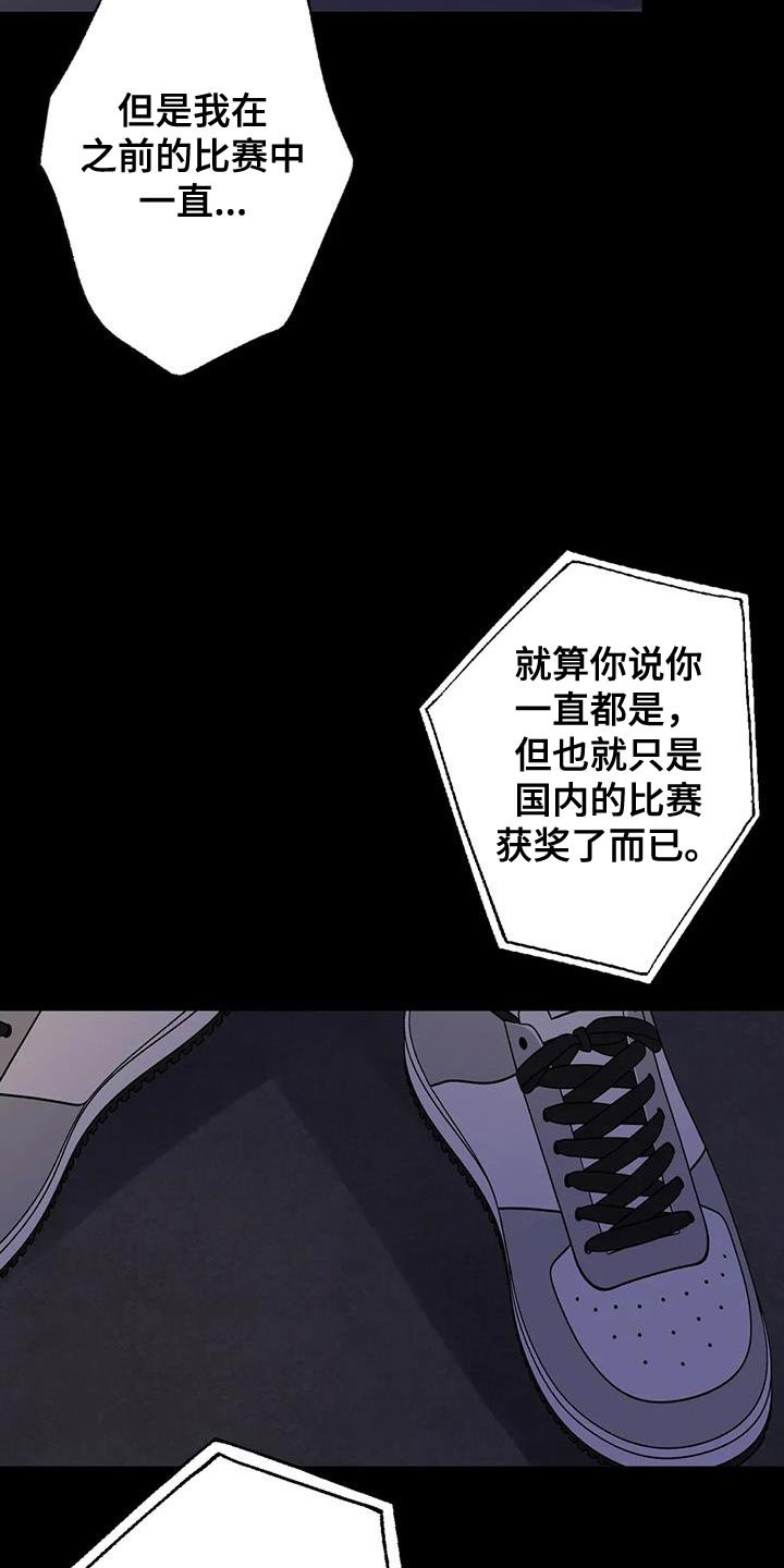 第71章：想说的话是什么？