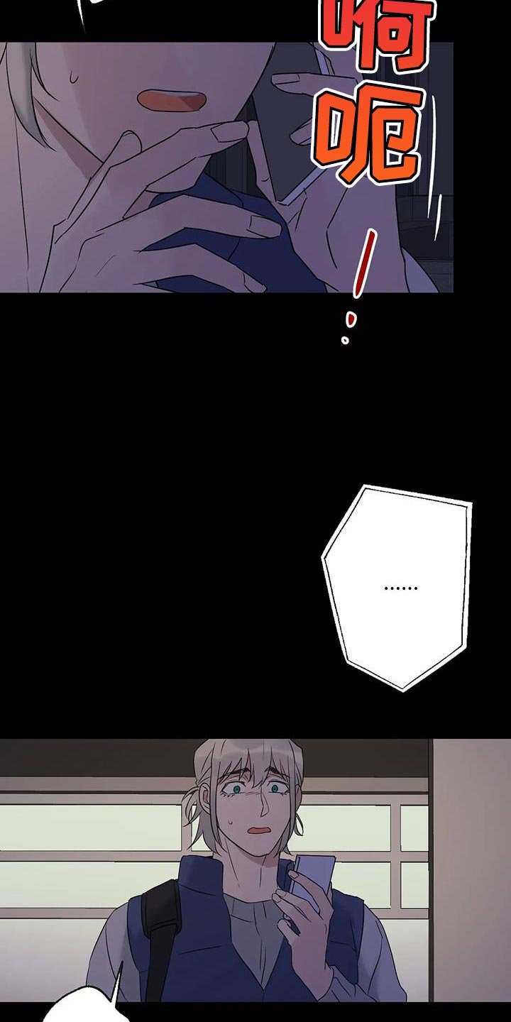 第71章：想说的话是什么？